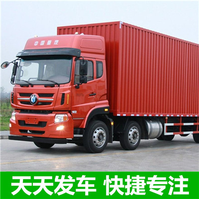 江門到邢臺內丘縣貨運公司-江門到邢臺內丘縣物流專線-運費價格