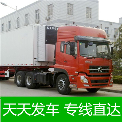 惠州到東莞冷鏈物流公司-惠州至東莞冷鏈運輸