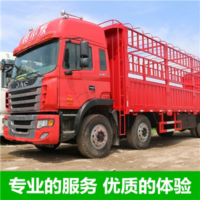 惠州到博樂整車運輸公司
