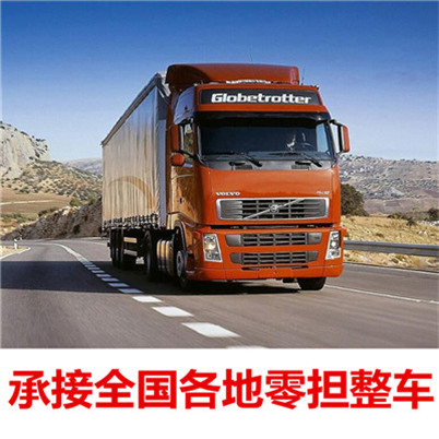 博羅到駐馬店物流公司