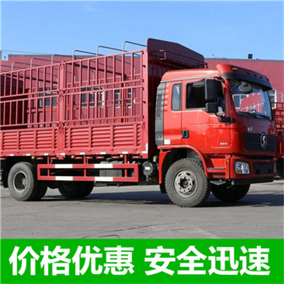 惠州到嘉魚縣貨運(yùn)公司