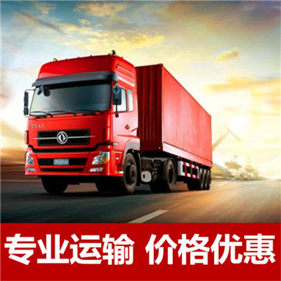 梅州到咸陽楊陵區(qū)物流專線-梅州到咸陽楊陵區(qū)貨運(yùn)價(jià)格-物流公司電話