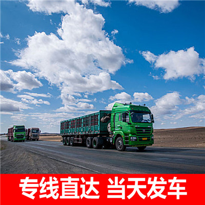 惠州到廣饒縣冷鏈物流公司