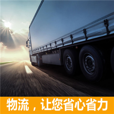 云浮到咸寧物流專線